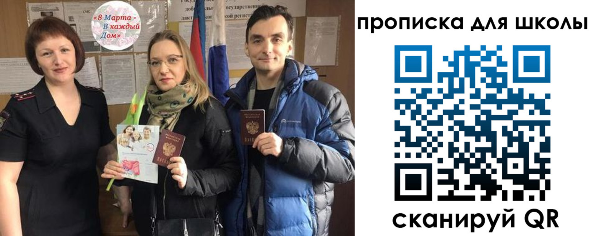 прописка иностранных граждан в Верхней Салде