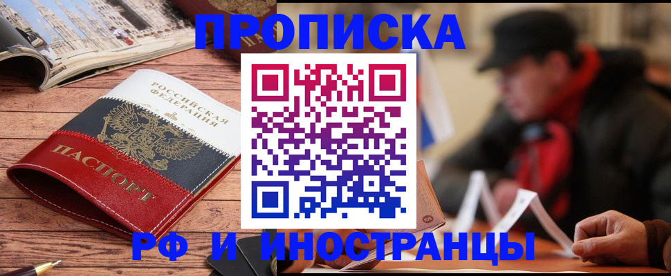 пропишу в квартире в Верхней Салде