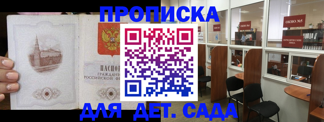 прописка поиск в Верхней Салде