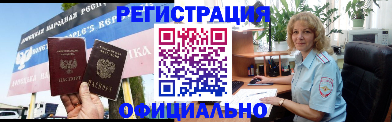 прописка в квартире в Верхней Салде